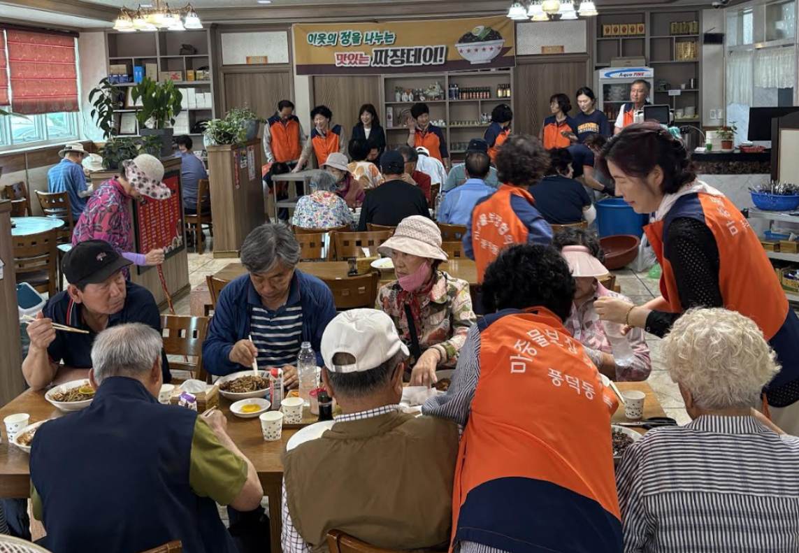 ‘맛있는 짜장데이’, 따뜻한 이웃 정(情)을 잇다